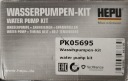KIT DISTRIBUTION HEPU PK05695 INA CONTI SKODA OCTAVIA II 2.0 TDI 16Vphoto 12