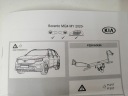 KIA SORENTO 4 IV 20- КРЮК БУКСИРОВОЧНЫЙ / ФАРКОП  фото 12