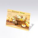 ПАСХАЛЬНО-РОЖДЕСТВЕНСКАЯ ОТКРЫТКА + КОНВЕРТ 1 шт.