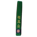 Зеленый пояс для каратэ для кимоно с надписью Киокушин, 280 см