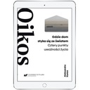 Где дом встречается с миром. Четыре очка