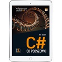 C# изнутри наружу