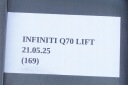 ЗАХИСТ РЕМНЯ ЗАД INFINITI Q70 M30D M35 M37 M56 849921PM0A  (17818721880) фото min 6