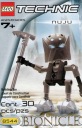 Новый Lego Bionicle 8544 Nuju / Misb 2001