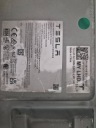 МОДУЛЬ ШТУКА КЕРУЮЧА MULTIMEDIAMI TESLA ТИП Y 20-24R  (18909635079) фото min 9