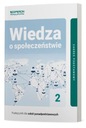 WOS LO 2 ZP W.2020 ОПЕРОН