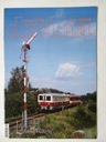 ДРАГА 9/2005 железная дорога Чехия