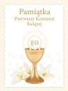 Сувенир Первого Причастия