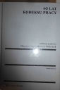 40 лет КЗоТ - Коллективный труд