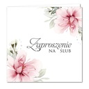 Свадебные приглашения на свадьбу ГОТОВЫЕ с конвертом ФГ05