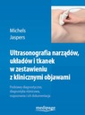 УЛЬТРАЗОНОГРАФИЯ ОРГАНОВ, СИСТЕМ И ТКАНЕЙ НОВОЕ