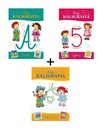 Набор ПИСЬМО ПО СЛЕДАМ Моя каллиграфия ЦИФРЫ + БУКВЫ + УЗОРЫ