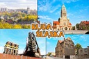 Magnesy na lodówkę miasta - RUDA ŚLĄSKA