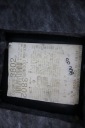 MAP SHEATHING DOOR RIGHT PERID MERCEDES W212 UK  photo 12