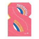 Повторение восьмого класса по математике ГВО