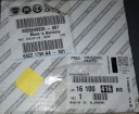 СИНХРОНИЗАТОР 3/4 ПЕРЕДАЧИ 3.0HDI 1610041680 OE PSA JUMPER 3 BOXER 3  фото 16