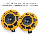 2 SZT. 125MM 12V ЕЛЕКТРИЧНИЙ КЛАКСОН NABARDZO GOSNY ВИСОКА TON НИЗЬКИЙ G4  (18836085508) фото min 15