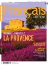 Новый выпуск журнала Francais Present