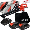 ВОЗДУХОДУВКА + ВАКУУМ ДЛЯ ЛИСТ + АККУМУЛЯТОРНАЯ БАТАРЕЯ 2x2 Ач