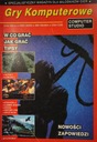 Компьютерные игры 3/94