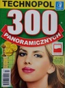 Кроссворды 300 панорам 3/2022 ТЕХНОПОЛ