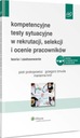Ситуационные тесты компетенций при найме и отборе