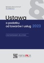 Закон о налоге на товары и услуги 2023 г.