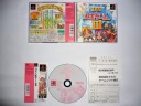 Игра DX Jinsei Game III 3 PSX PS1 PSOne PS2 NTSC-J SLPS-02469
