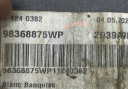PARE-CHOCS ARRIÈRE PEUGEOT 308 13516photo 13