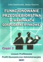 Функционирование предприятия в экономических условиях
