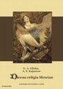 ДРЕВНЯЯ РЕЛИГИЯ СЛАВЯНСКОЙ МИФОЛОГИИ.. ЭЛЕКТРОННАЯ КНИГА