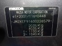 MAZDA CX-5 I KE/GH 2012 - 2017 НАСОС МАСТИЛА ПРИВІДНОГО SH0113800B SHY1  (18889222235) фото min 12