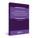 ПРАВОВАЯ ПРИРОДА ОТКАЗА ОТ ПРЕТЕНЗИИ БЛАЩА