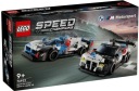 РОЗЕТКА — LEGO TBD SPEED CHAMPIONS 2024 76922