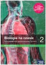 Текущая биология 2 ЗП ИСПОЛЬЗУЕТСЯ