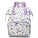 СУМКА ДЛЯ КОЛЯСКИ, РЮКЗАК ДЛЯ ПРОГУЛКИ, ОРГАНАЙЗЕР ДЛЯ МАМЫ