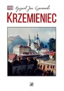 Кшеменец (ИЗДАНИЕ 2022 ГОДА)