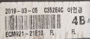 MITSUBISHI OUTLANDER III LIFT 18-20 PHARE LED ECM921-21E10photo 11