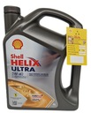 SHELL HELIX ULTRA 4L 5W40 + БЕСПЛАТНЫЙ КУЛОН SHELL
