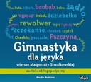ГИМНАСТИКА ДЛЯ ЯЗЫКОВОЙ РЕЧИ МЕДИЦИНСКАЯ АУДИОКНИГА