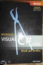 Microsoft Visual C# 2005 Шаг за шагом — Sharp