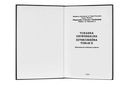 Станок токарный ФАМОТ ТУМ-25Б Инструкция и документация.