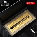 Перьевая ручка JINHAO Legend of The Dragon для каллиграфии для студенческого письма