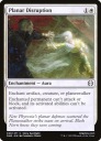 MtG: Планарное разрушение (ОДИН)
