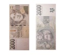 Чешские кроны, деньги, банкноты, обучающие игры, развивающие игры, 2000kC, 25 шт.
