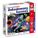 CODED SPACE - игра в программирование CAPTAIN SCIENCE