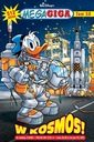 МегаГига. Том 2/2022. В космос!