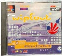 WIPEOUT Игра Sony PlayStation (PS1/PS2/PS3/PSX)