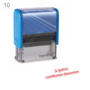 Штамп О СООТВЕТСТВИИ ПРЕДСТАВЛЕННОМУ ДОКУМЕНТУ