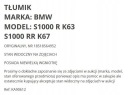 . ГЛУШНИК ВИХЛОП 8564952 BMW S1000 R RR S1000RR S 1000 SPORT K67 19 +  (16409890302) фото min 9